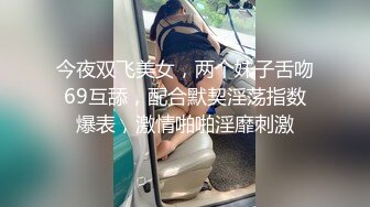 【百度云泄密】苗条气质人妻蜜月旅行性爱自拍