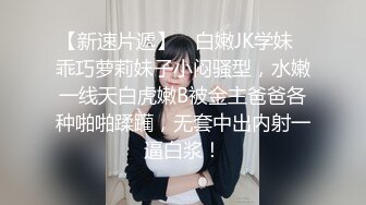 大神偷拍美女裙底风光吊带裙清凉高跟特写透明内露屁股缝路边蹲下 办公室偷拍大胸骚货同事裙底