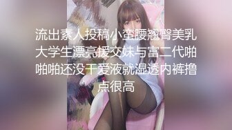 STP24562 【02年超嫩唇钉萌妹3P激情】 今日首秀连体网袜 ，情趣椅子上骑乘边口交 ，各种姿势换着操 ，搞得妹子太爽想要尿尿 VIP2209