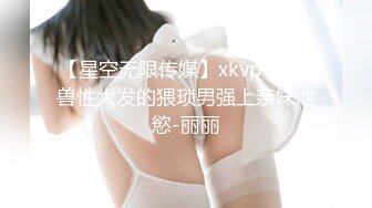 贫乳学生们