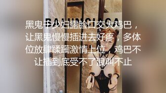 大吊寻欢夜新晋探花老哥，约了个少妇乳推舔屌，侧入后入抽插猛操，搞完说屌大很喜欢