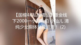 韩国绝世颜值极品人妖TS「Mina」OF私拍【近距离特写爆菊】极品人妖被大鸡巴无套插入，一边爆操一边撸鸡巴