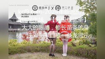 (91茄子)(qz-51)(20230520)女導遊推銷紀念品勾引土豪遊客-糖糖