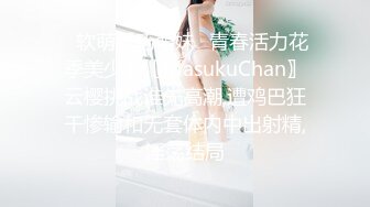 最新流出 4K《隔板后拍》颜值不错的JK裙护士妹 穿了条红色半透明骚肉丁