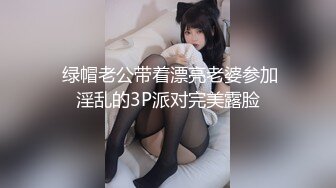 【新片速遞】  《台湾情侣泄密》气质女医师大秀M字腿❤️扭腰配合大肉棒