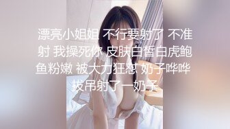 怒草自家小母狗