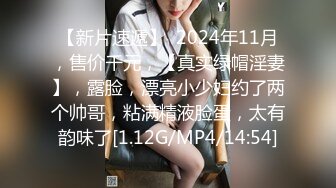 极品外围女神，大胸粉嫩，近距离口交骚到爆，啪啪连干不停到高潮