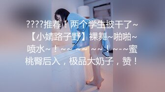 带隔壁班的女同学回酒店玩，没脱裤子就操了，她的小穴好诱人，无套搞了进去，插得她叫我爸爸 天呀！