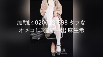 【屌哥全国探花】连续叫来俩妹子，小萝莉没感觉换白嫩好身材少妇，脱光了挺带劲