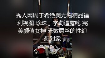 3p黑丝长腿少妇