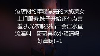 女神级清纯美妞终于不带义乳了，两个刚整的大奶子，开档黑丝双指扣穴，振动棒抽插出水，翘起美臀掰开给你看