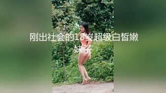 STP26457 ?爆炸椰奶? 精美极品爆乳美少女▌黎菲儿▌超巨乳强制束缚 情趣诱惑M属性大爆发 大尺度拘束揉奶 VIP0600