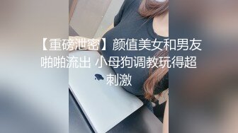 【新片速遞】黄色长发妹子黑色吊带妹子露脸道具自慰先口交再插穴可以尝尝自己淫水