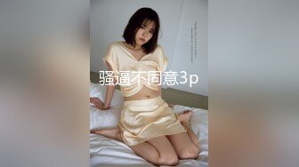 《云盘高质泄密》露脸才是王道“爸爸艹我爸爸快爸爸抱我”对话淫荡 哭腔呻吟很能尖叫的小姐姐居家性爱 顶级吹箫毒龙 (1)