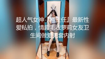 【㊙️新KingKCD】CD1853肉丝美腿小姐姐买咖啡黄NN