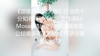 母亲节首战母女花！射给女儿（莹姐）两次妈妈一次视频