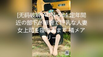 专约良家大神『jaacckk999』最新流出❤️大一学妹 小护士 实习空乘 众多骚婊 羡慕大神的钞能力和渠道，夜夜做新郎02成都学妹 (1)