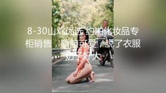 让女友穿上传统旗袍把鸡巴吹硬扒开内裤就开操