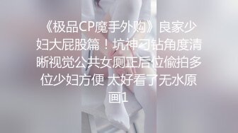   小马丶寻花按摩完回酒店叫了个长腿少妇，包臀裙高跟鞋蹲着深喉交，抬起双腿大力抽插猛操