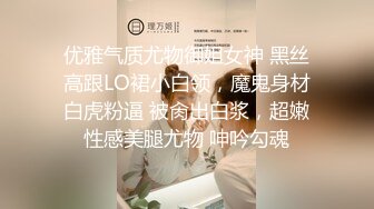 19岁极品清纯乖乖女惹人爱