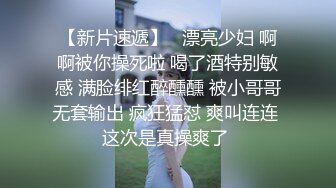 果然妹子嫩不懂事被小鸡巴射一脸