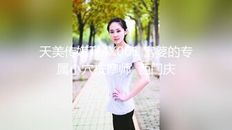 Al&mdash;杨幂 无码女销冠