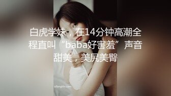 云南别克车模，淫水四溅（完整版看间芥）