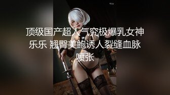 后入学生小女友