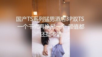 ✿美美的反差小母狗✿外表清纯小仙女私下是爸爸的反差小骚货~新年穿上美美的旗袍让爸爸操，喜欢这样的反差小婊子吗