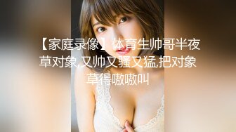 【唯美性爱顶级嫩妹】纤细苗条嫩妹『软软学姐』最新性爱私拍流出 爆裂情趣黑丝沙发震 各种猛操 (3)