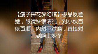 ⚫️⚫️最新订阅流出，极品露脸女神！各大社交平台焦点网黄亚裔女神反差婊【Yuna】销魂私拍，脸穴同框紫薇洞洞下蛋 (3)