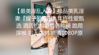 1/2最新 苗条清秀小姐姐身材棒还年轻狂干蜜桃臀VIP1196