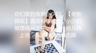 销售经理邓文婷足交手交 就喜欢这种不情不愿的 最终还不是得屈服在胯下