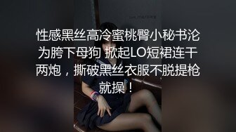 【9总全国探花】酒店约操大奶妹子上门啪啪，沙发调情舔臀摸胸抠穴，洗澡被女友捉奸敲门，吓得小姐够呛