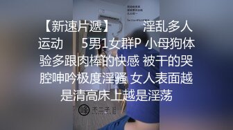 高清摄像头偷窥对面楼的美女光着身子做家务