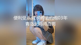 ✨清纯学生萝莉少女反差母狗「baby_puppy」狗笼自慰，上半身乖乖女，下半身性感粉穴里塞跳蛋~