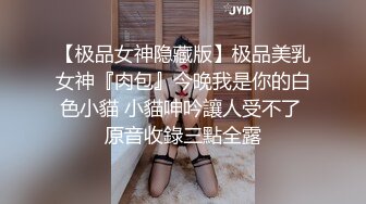 让女朋友穿上护士制服窗台操