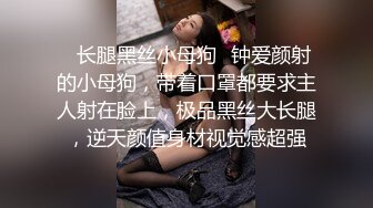 极品身材蜂腰肥臀足交人妻大尺度性爱私拍流出 爆裂黑丝 后入操暗夜性爱精灵 高清私拍111P