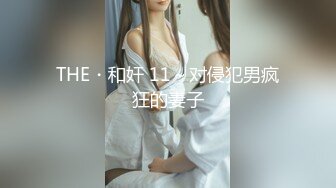 麻豆傳媒MD-0140-3家有性事EP3舊愛最美-鐘宛冰