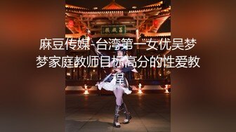 《硬核精品网红重磅》万人求档OnlyFans极品绿帽夫妻modi性爱调教日记男女通吃邀粉丝淫乱群P不知怀谁的种 (1)