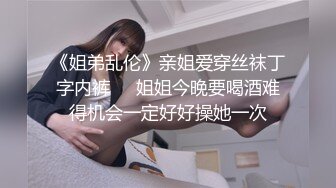 优雅女S丝足榨汁姬女神『兮兮』脚底和脚趾高强度的在你骚鸡上下搓动 完美足弓下的黑丝套鸡全都喷涌在脚底了 (2)