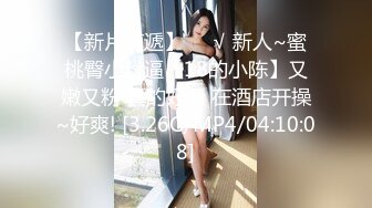 和19岁小骚货第二次约 一直叫我操死她