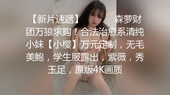 【2022最硬核❤️震撼首发】色影神壕大神『Ttxk』调教明星级女奴 各类型女神各种调教各种操 第二季 高清1080P版 (3)