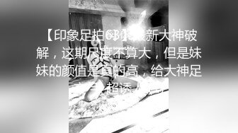 【台湾高颜值风骚御姐ladyyuan】黑丝啪啪，甜美俏佳人，绝美的干炮搭档，强烈推荐！ (1)