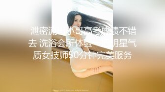 【91沈先森】JK装大奶美妞双马尾，舔屌摸逼拉着辫子后入，撞击啪啪啪