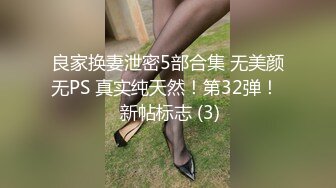 乖巧妹妹TS欣欣独自在房间玩了起来，玩鸡巴自娱自乐最后还射了一手，用舌头尝了一下味道！