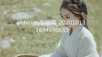 清纯尤物美少女，外表甜美乖巧，贫乳极品粉穴，站着掰开特写，摆弄各种姿势，让人欲罢不能