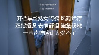 “CNM的是不是贱货找一群男人操你行不”对白粗口淫荡闷骚型大学生美眉被干的大声淫叫呻吟声太销魂