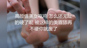 【新片速遞】  卧槽 来来来，这才是真正的顶级尤物，170CM九头身大长腿，肾虚别来 流鼻血，就喜欢这学过舞蹈，一字马 跳起舞来绝了