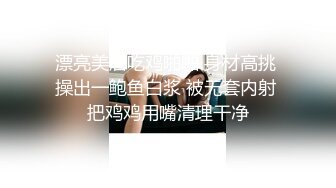 兔兔的思君梦-发春的兔子被前任撞了个正着的!